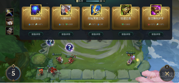 金铲铲之战s7.5四龙神怎么玩