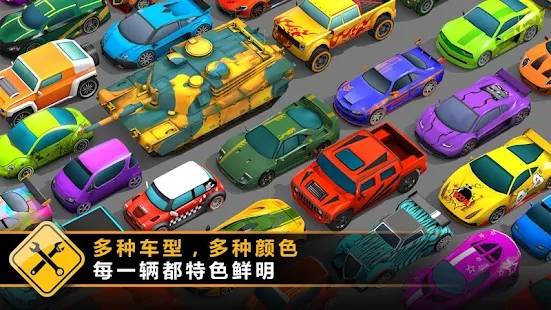 溅射赛车安装包