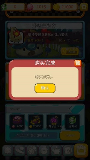 超级蘑菇免费正版