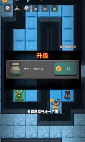 躺平发育冰雪模式加强版最新版