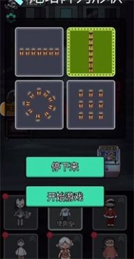 躺平发育火力十足版官方版
