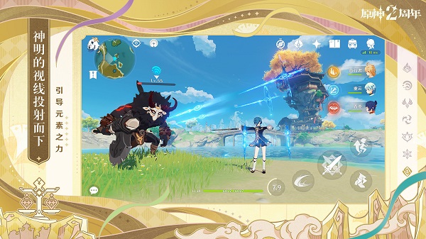 原神私人服3.1版本下载手机版