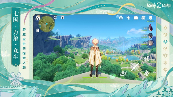 原神私人服3.1版本下载手机版