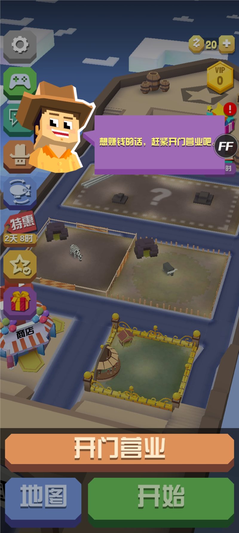 FF内置MOD版地铁跑酷