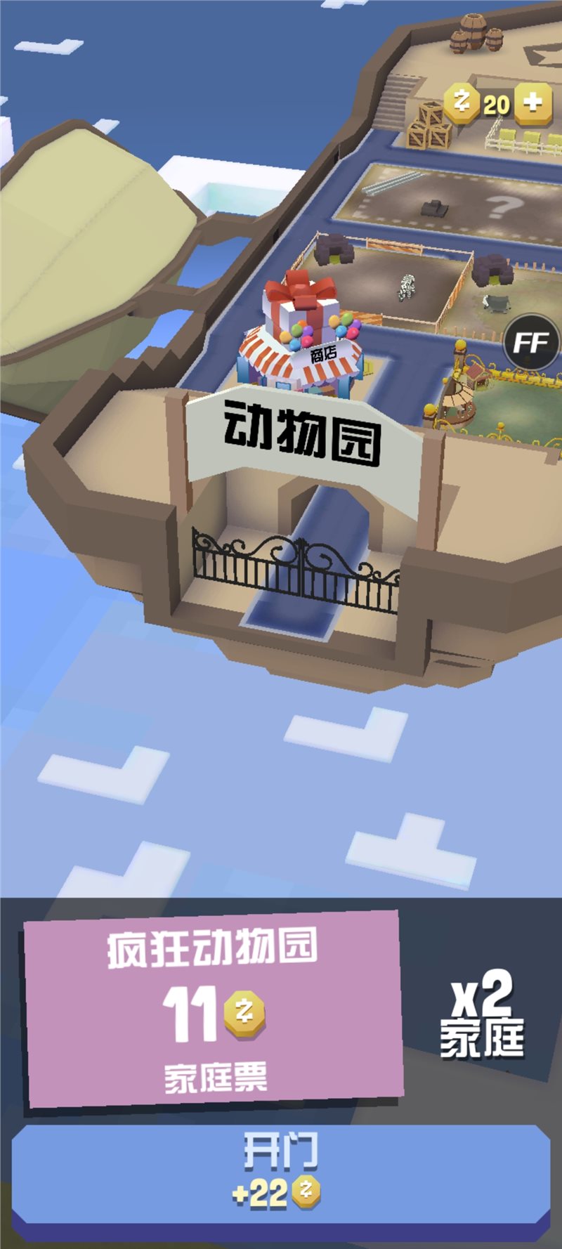 FF内置MOD版地铁跑酷