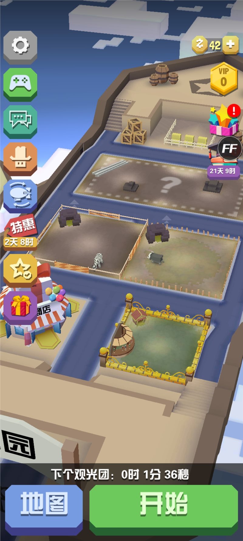 FF内置MOD版地铁跑酷