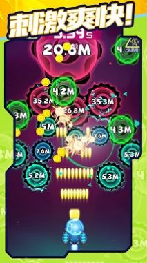 超音速模拟官网版