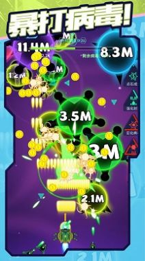 超音速模拟官网版