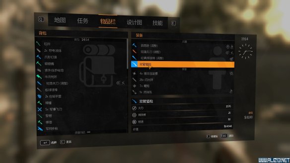 玩咖