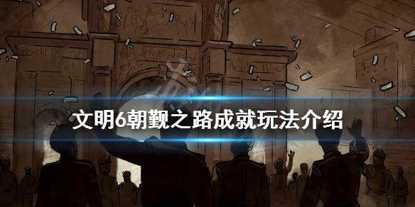 玩咖
