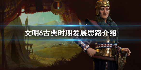 玩咖