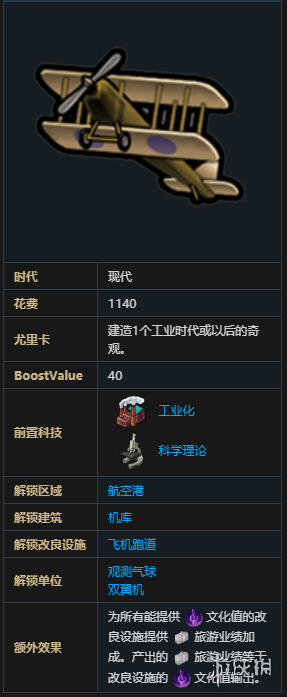 玩咖