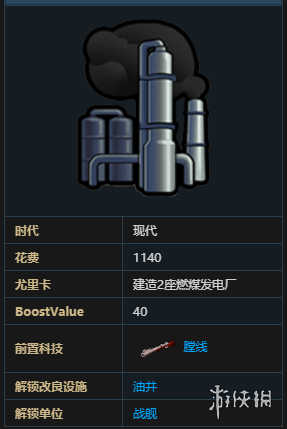 玩咖