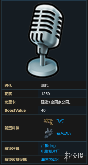 玩咖