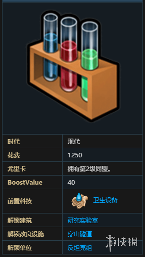 玩咖