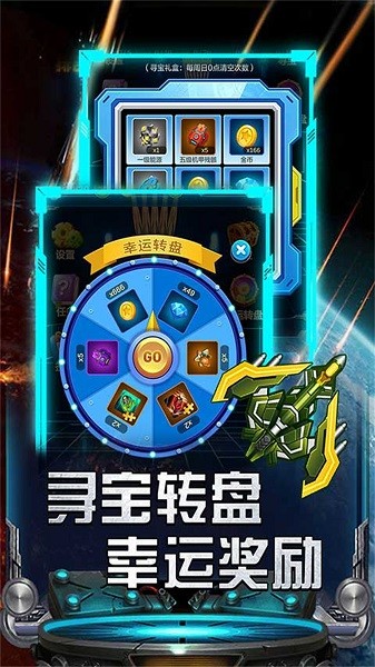 红白机小蜜蜂下载安装