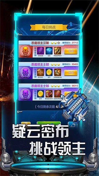 红白机小蜜蜂下载安装