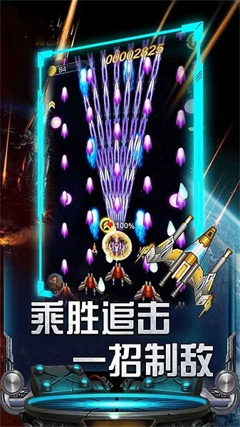 红白机小蜜蜂下载安装