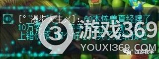 《梦幻西游》运气不好+盲僧就这么难受？但是别人交150没有排名，好羡慕？