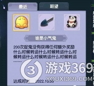 《梦幻西游》运气不好+盲僧就这么难受？但是别人交150没有排名，好羡慕？