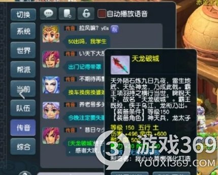 《梦幻西游》运气不好+盲僧就这么难受？但是别人交150没有排名，好羡慕？