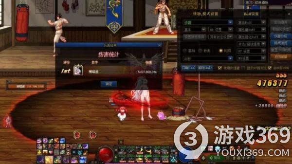 《DNF》攻击快流怎么选肩？隐光和军团的肩膀都很强。