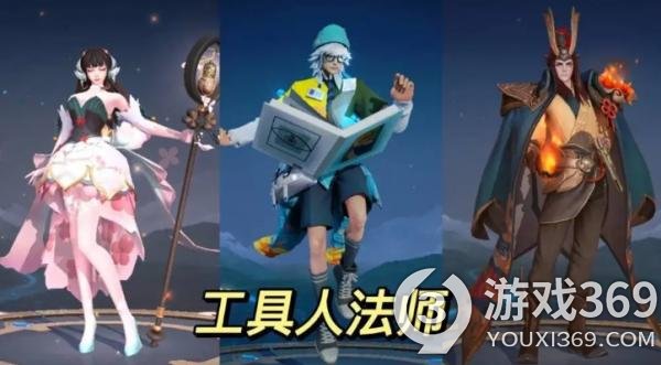王者工具人法师很好用，那工具人射手能行吗？答案果然不出所料