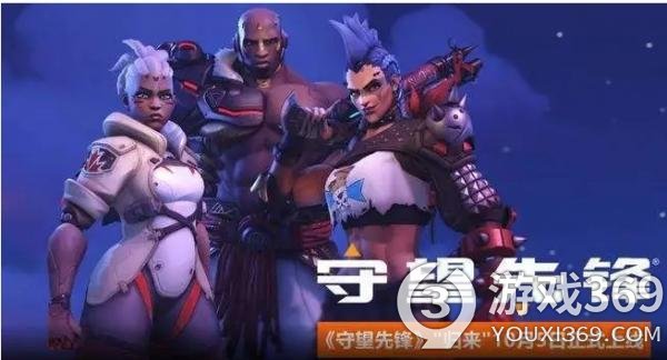 《守望先锋2》闪退怎么办？一分钟教你解决