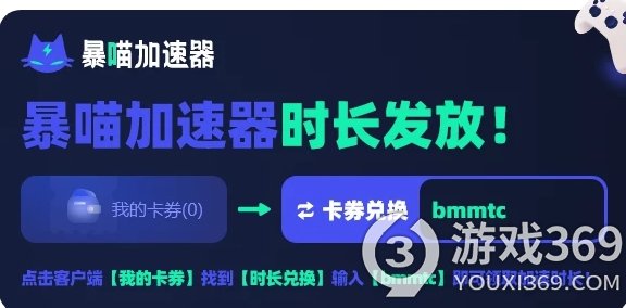 《守望先锋2》闪退怎么办？一分钟教你解决