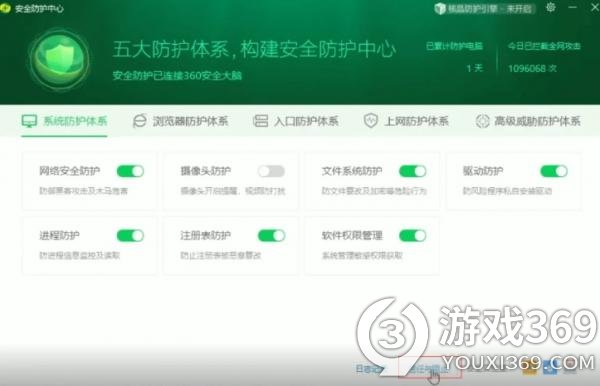 《守望先锋2》闪退怎么办？一分钟教你解决
