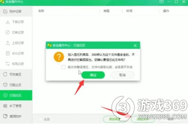 《守望先锋2》闪退怎么办？一分钟教你解决