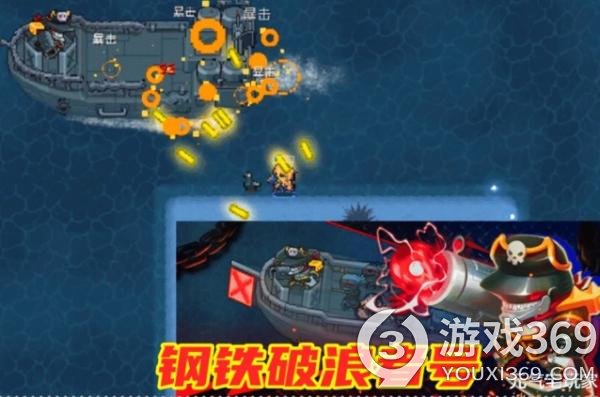 《元气骑士》策划换人了？这种完克近战武器的BOSS，谁想出来的？