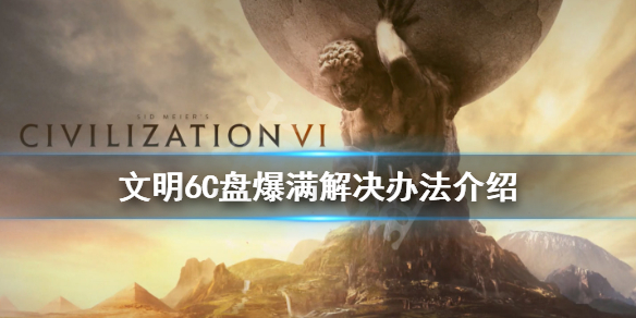 玩咖
