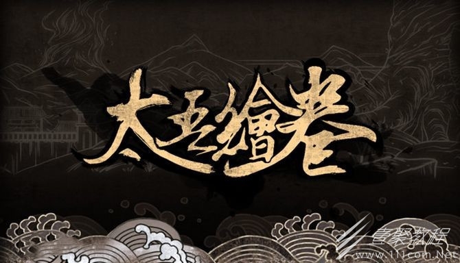 太吾绘卷捕虫网如何制作