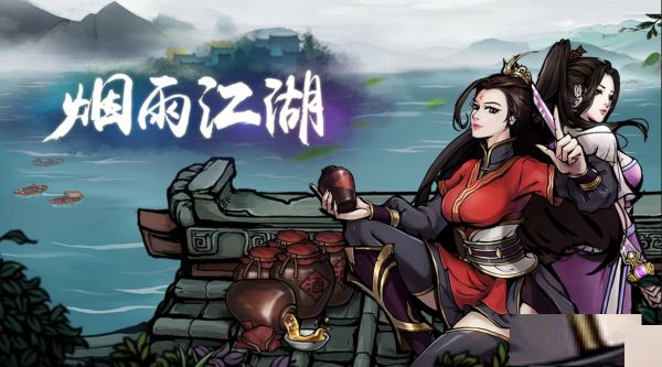《烟雨江湖》不动明王经属性是什么？不动明王经属性介绍