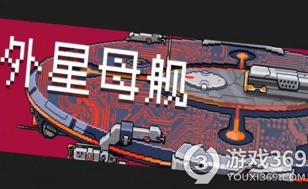 《元气骑士》策划换人了？这种完克近战武器的BOSS，谁想出来的？