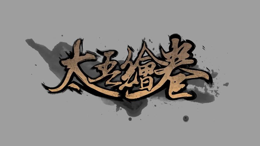 太吾绘卷反震流怎么玩 太吾绘卷反震流玩法机制解析