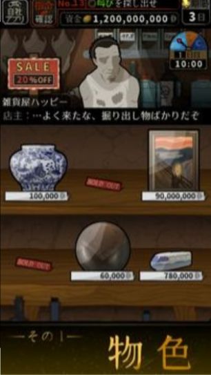 鉴定生存安装