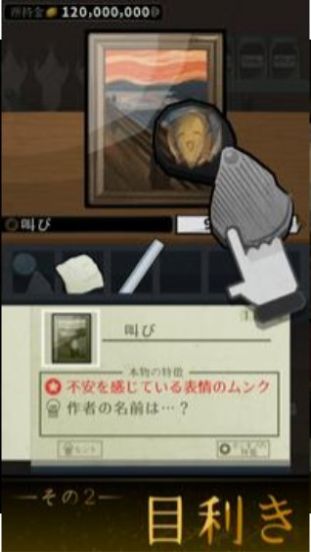鉴定生存安装