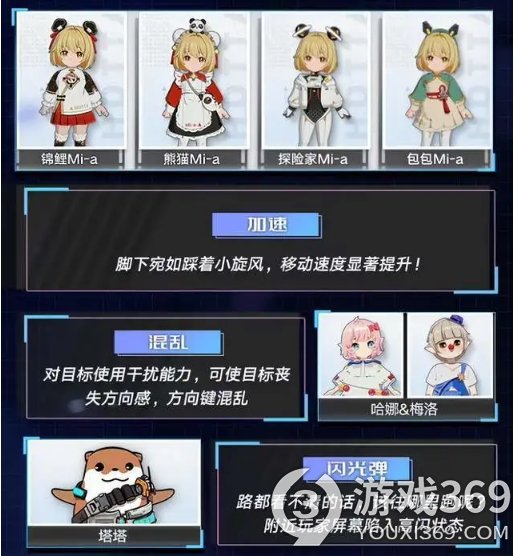 魔塔星沙回收站如何夺冠？星沙回收站技能分享