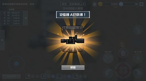 物种战争灭绝高级版