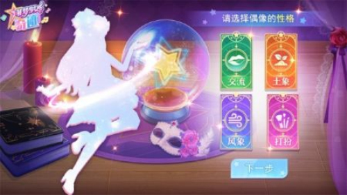 菲梦少女奇迹游戏安装