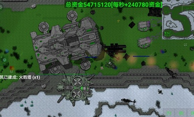 铁锈高级战争安卓版