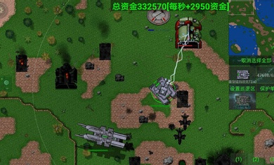 铁锈高级战争安卓版