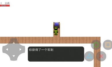 边界线鬼城下载手机版