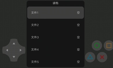 边界线鬼城下载手机版