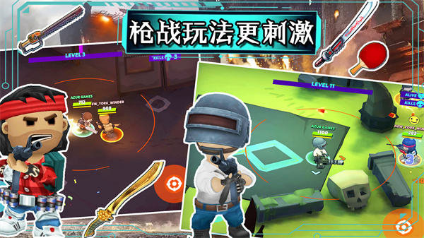 部落大逃杀手游