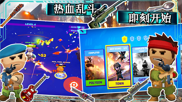 部落大逃杀手游