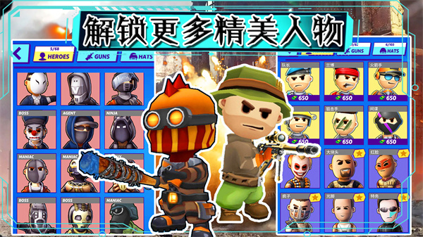 部落大逃杀手游