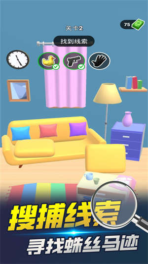 法医模拟器下载包